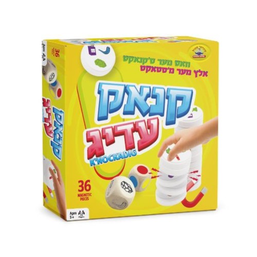 קנאקעדיג