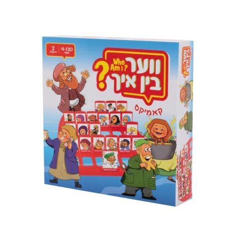 ווער בין איך קאמיקס