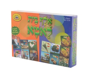 אלף בית לאטא
