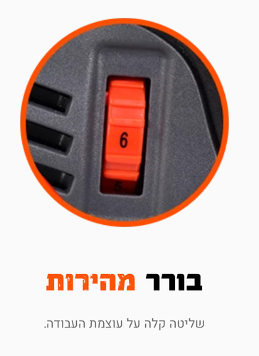 מסור אנכי נטען 18V גוף בלבד האנטר 