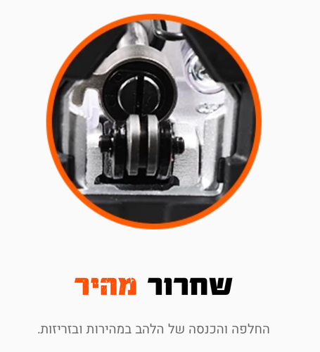 מסור אנכי נטען 18V גוף בלבד האנטר 
