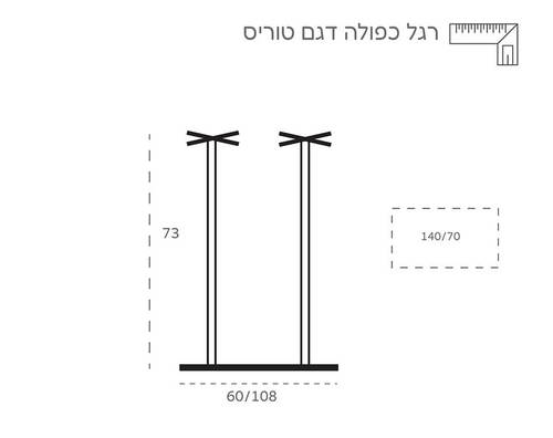 מידות והתאמה לפלטה