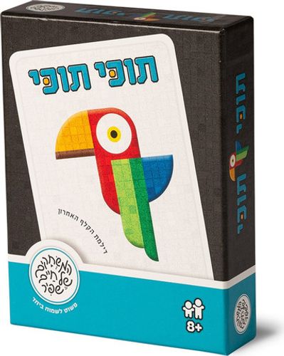 משחק של תשומת לב ומחשבה: תוכי תוכי
