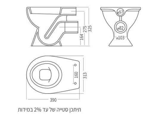 אסלות מוסדיות Children’s WC אסלת ילדים