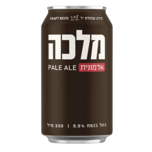בירה מלכה אדמונית 330 מ"ל בפחית