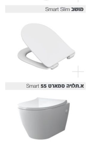 סט מושלם מיכל הדחה לקירות בלוקים+אסלה סמארט ולחצן שחור מט TECEbase
