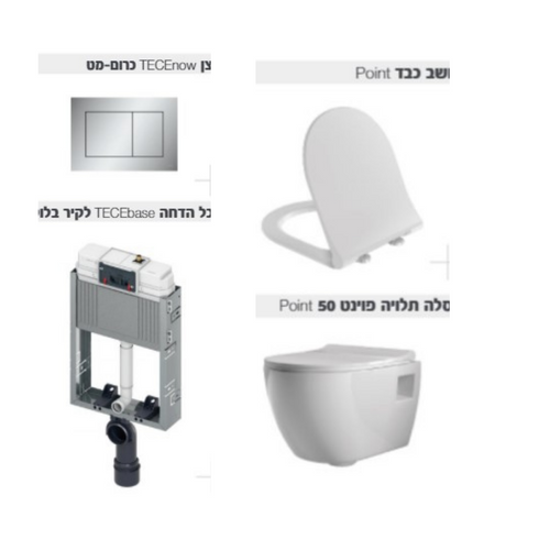מיכל הדחה_אסלה תלויה פוינט חרסה +לחצן ניקל מוברש TECEbase 9470001