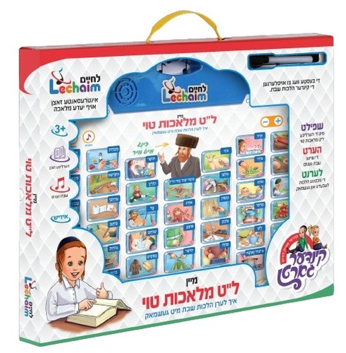 ל