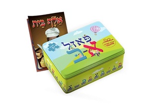 פאזל קופסת מתכת א"ב