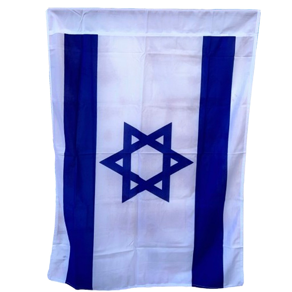 דגל ישראל משי - מידה 150*110