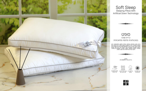 כרית שינה איכותית פלומה מלאכותית 50/70 SOFT SLEEP