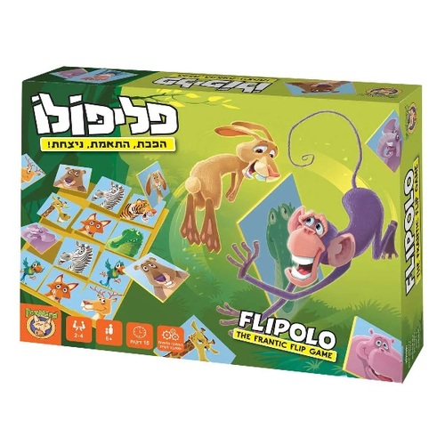 פליפולו