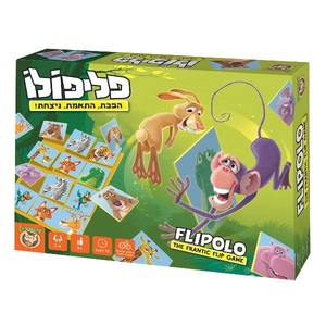 פליפולו