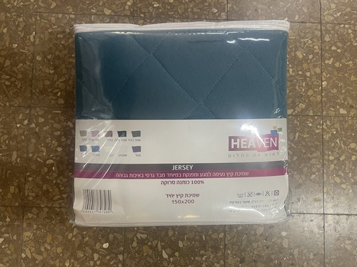 שמיכת ג'רסי 100% כותנה סרוקה 