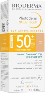 פוטודרם נוד טאצ' | צבע בהיר | מבית ביודרמה | SPF50 | מינירלי | מכיל 40 גרם