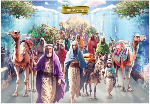 מארז פאזלים מרהיב לחג הפסח