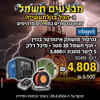 גנרטור מושתק אינוורטר בנזין + תוף חשמל 20 מטר + מיכל דלק 5 ליטר מתכת - Scheppach SG3400I 3,400W