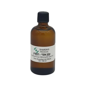 שמן אתרי רוזמרין טהור 100% שרונ