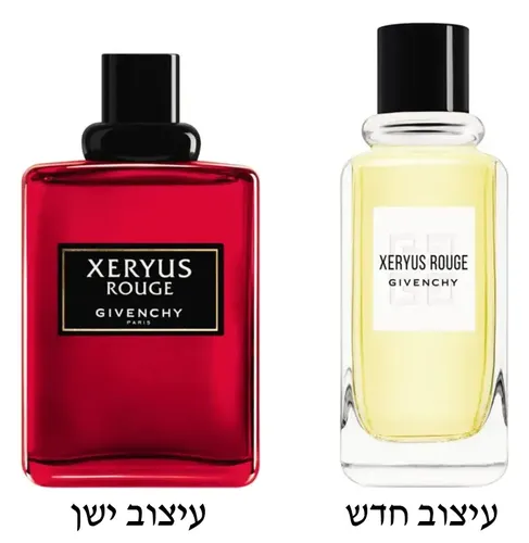 בושם חדש ישן ג'יבנשי אקסריוס רוג'