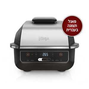 נינגה גריל דגם EG203 עיברית NINJA