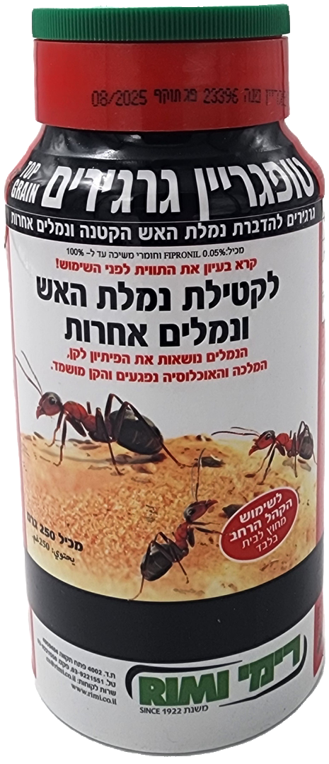 טופגריין - גרגירים לקטילת נמלים 500 גרם (כולל נמלת האש)