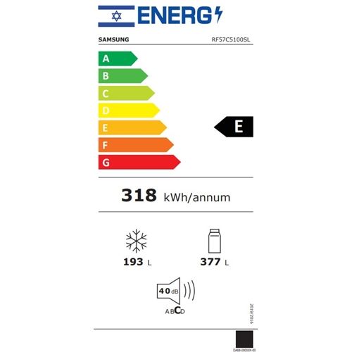 מקרר 3 דלתות 570 ליטר דגם RF57C5100SL SAMSUNG סמסונג