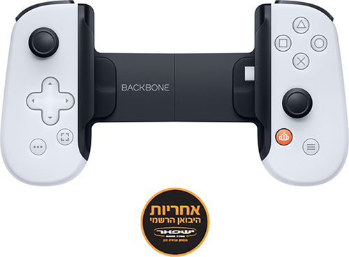 בקר משחק Backbone One חיבור USB Type-C מהדורת Playstation דגם BB-51-P-WS