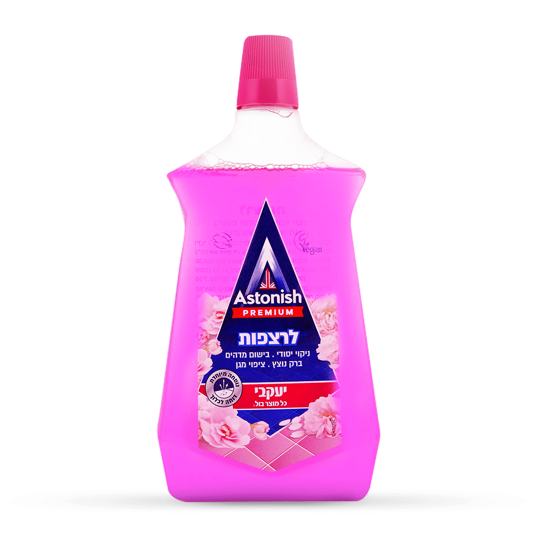  אסטוניש – נוזל לניקוי רצפות מבושם