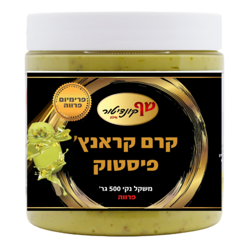 קרם פיסטוק קראנץ'