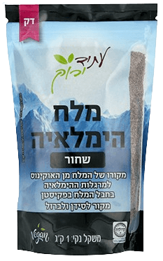 מלח הימלאיה שחור 1 קילו