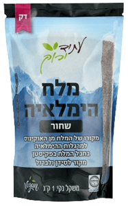 מלח הימלאיה שחור 1 קילו
