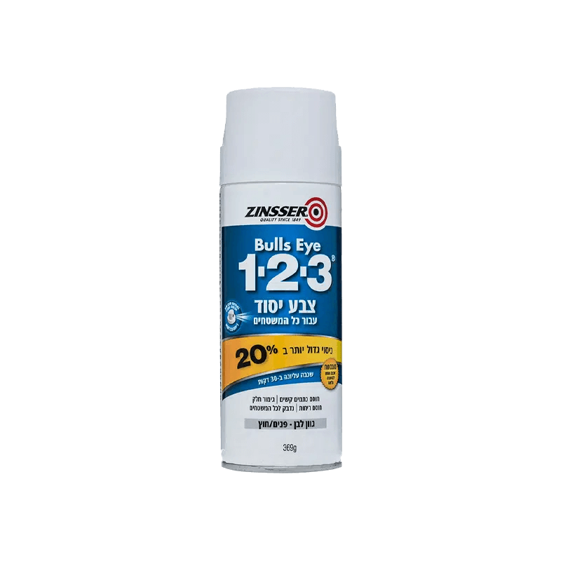 ספרי צבע פריימר 1-2-3, צבע יסוד רב שימושי