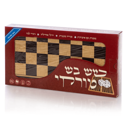 שש בש טורקי מהודר