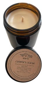 נר טבעי גדול -אהבה ראשונה -  כישור