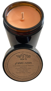 נר טבעי גדול -תפוז מתוק -  כישור