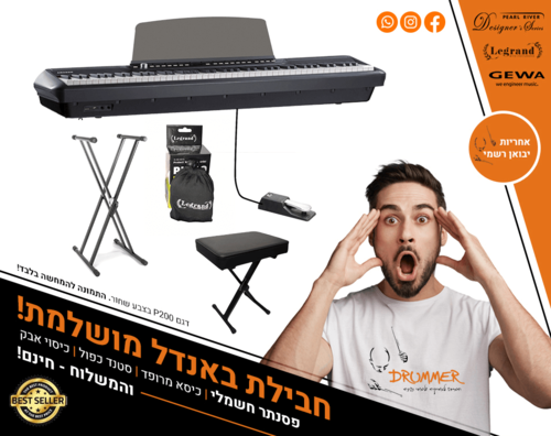 מבצע פסנתר חשמלי P-200 בצבע שחור + סטנד כפול + כסא מרופד + פדאל סוסטיין קלאסי + מעמד תווים + כיסוי אבק במחיר הטוב בישראל ! Pearl River