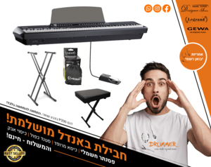 מבצע פסנתר חשמלי P-200 בצבע שחור + סטנד כפול + כסא מרופד + פדאל סוסטיין קלאסי + מעמד תווים + כיסוי אבק במחיר הטוב בישראל ! Pearl River