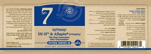 קומפלקס No.7 | אפלפין® וקולגן UC-II® | מכיל 30 כמוסות | סולגאר | Solgar
