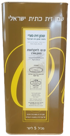 שמן זית כתית מעולה בלנד - שילוב של 3 זנים משק גלילי 5 ליטר