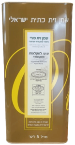 שמן זית כתית מעולה בלנד - שילוב של 3 זנים משק גלילי 5 ליטר