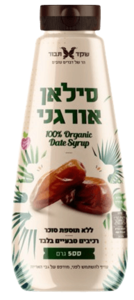 סילאן לחיץ אורגני 500 ג