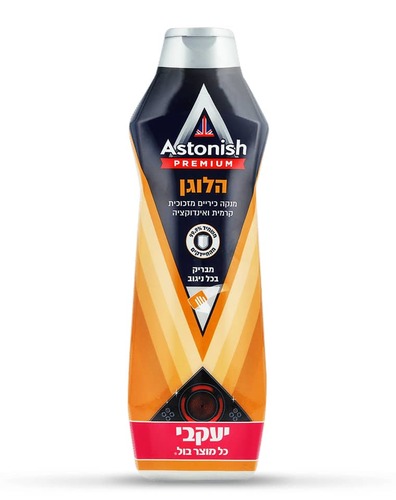 אסטוניש פרמיום קרם לכיריים הלוגן ומיקרו תוצרת יעקבי 