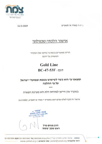 מקרר מיני בר קובייה 50 ליטר שחור