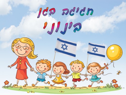 חבילה חגיגה בגן בינוני