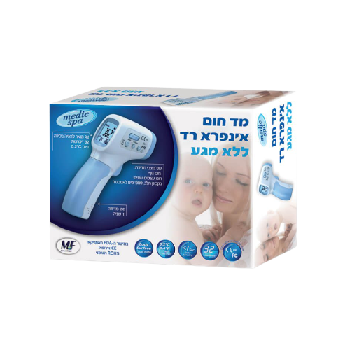 מד חום אינפרא-אדום ללא מגע | מכיל פונקציות מדידה רבות כולל גוף ומצח של תינוקות ומבוגרים אמבטיות וטמפרטורה של בקבוקים מדיק ספא | Medic Spa