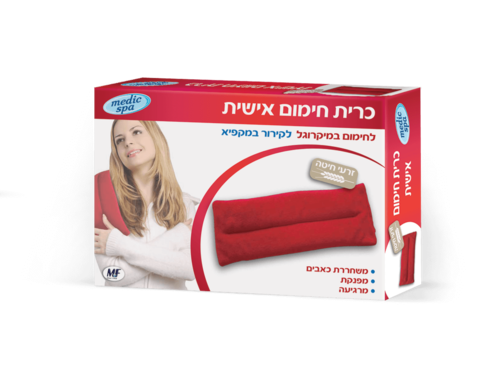 כרית חימום אישית עם זרעי חיטה |  גודל 15X21 ס"מ | מדיק ספא | Medic Spa