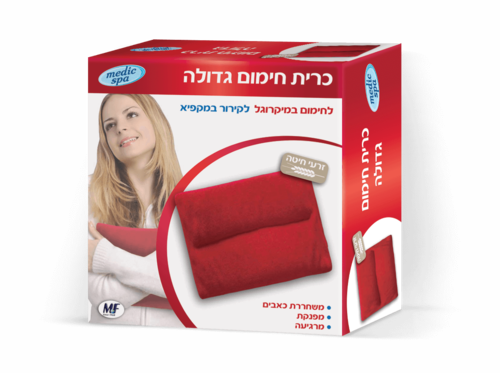 כרית חימום / קירור גדולה עם זרעי חיטה | פתרון טבעי ומוצלח המאפשר הקלה וטיפול | גודל 19X23 ס