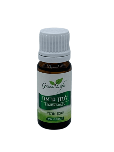 שמן למון גראס | מכיל 10 מ