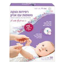 רפידות הנקה | נושמות עם אניון | מכיל 30 יחידות | Good Care