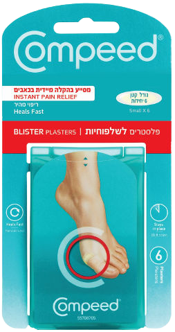 פלסטרים | פלסטרים לשלפוחיות | 6 יחידות